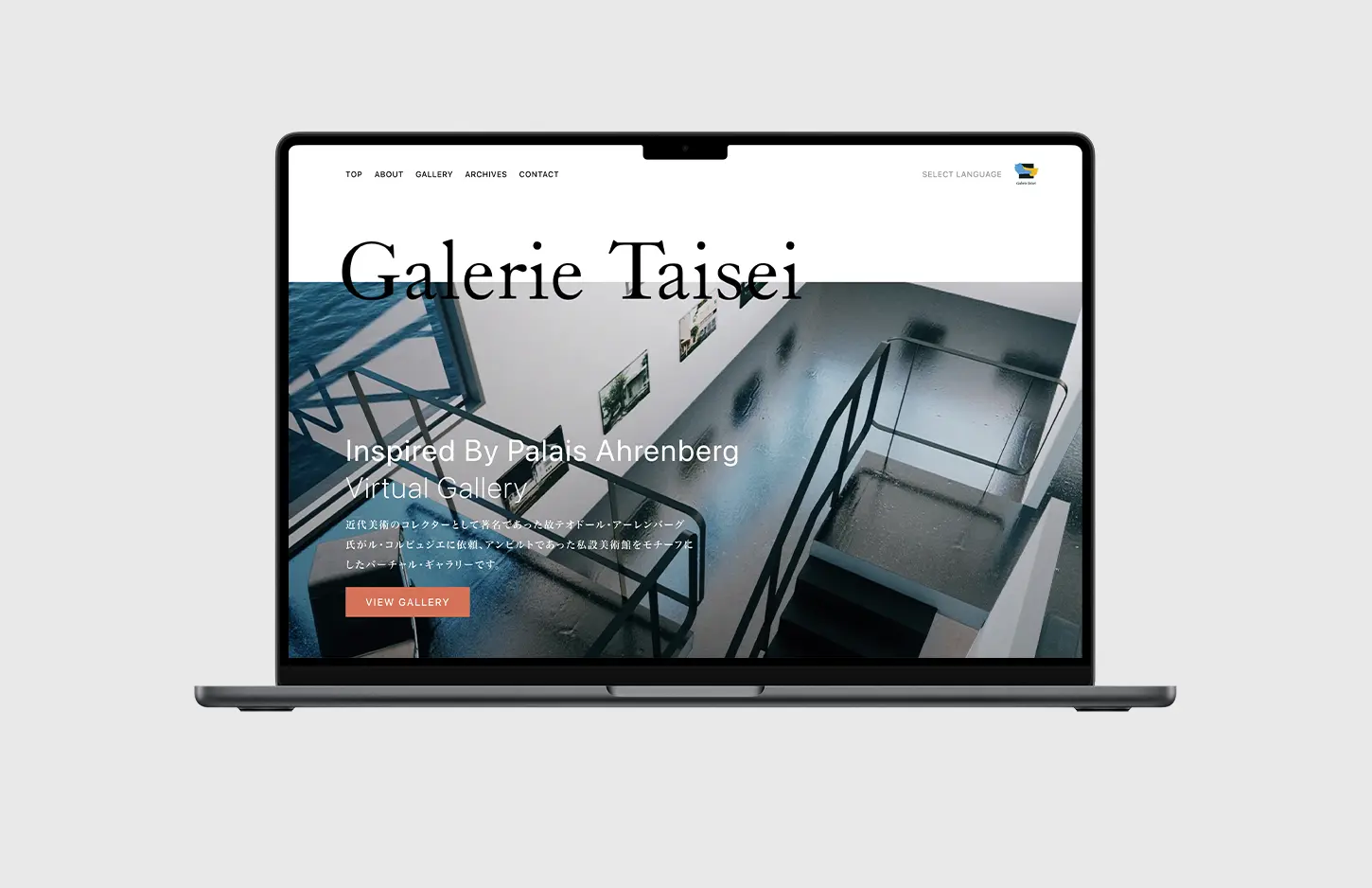 taisei